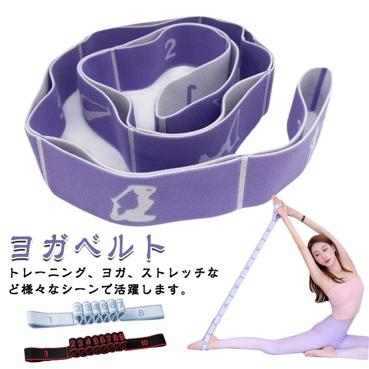 Other - バレエ バンド トレーニング ストレッチ ゴム ヨガ ゴム ピラティス フィットネス ダイエット エクササイズ トレーニング 宅トレ バレエ用品 筋トレ 大人 送料無料 90cm 120cm