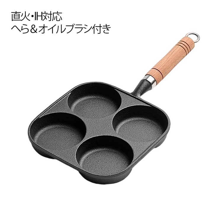 フライパン 4穴卵フライパン IH対応 目玉焼き 鉄 仕切り付き IH対応 フリー 4つ穴 フライパン マルチパン くっつかない 洗いやすい 4つ穴円形フライパン パンケーキ 焼きおにぎり グレージュ 大判焼き器 お弁当 今川焼き