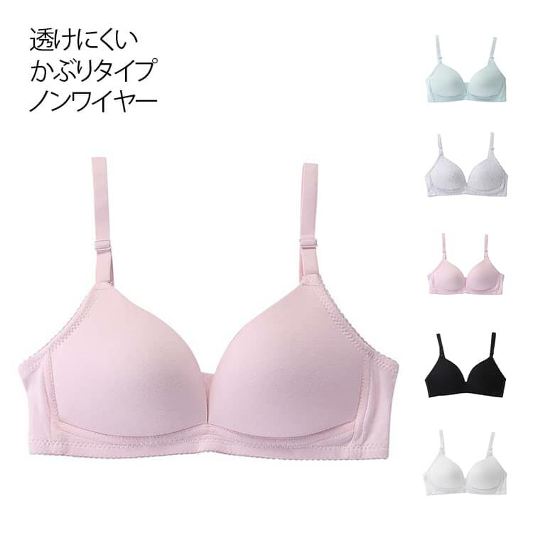 ジュニアブラ スポーツブラ スポブラ 中学生 小学生 綿 ファーストブラ キッズブラ 下着 インナー キャミソール タンクトップ 女子 子供 ブラジャー ノンワイヤー はじめてブラ ハーフトップブラ かぶりタイプ インナー 透けにくい