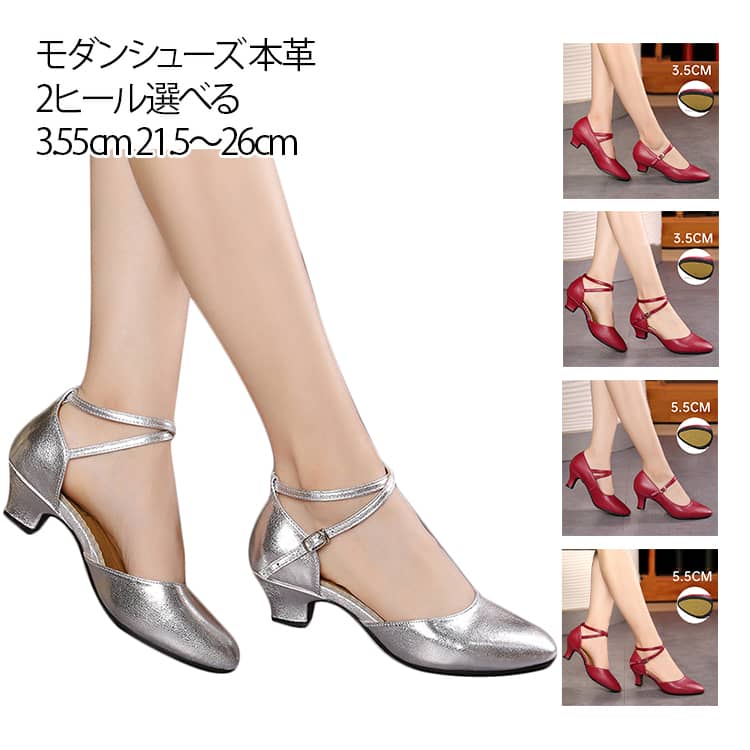 �Ҹ���󥹥��塼�� �ܳ� ��������󥷥塼�� ��ǥ����� �ե��� ���㥺���� ���塼�� ���󥹥��塼�� �ҡ���3.5cm 5cm ���㥺���塼�� �����...