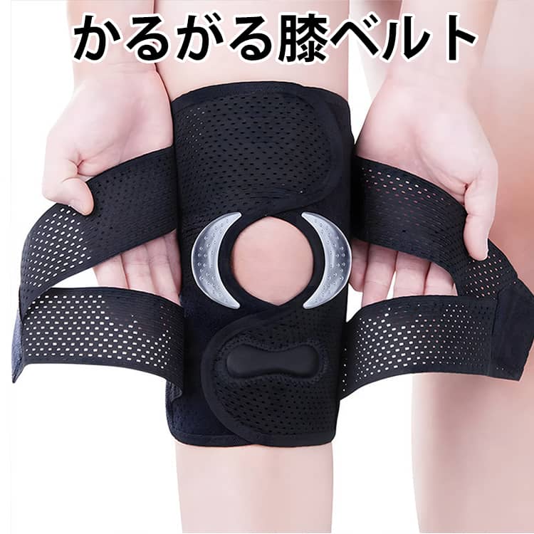 膝サポーター スポーツ V型ベルト 膝蓋骨ケア 膝 サポーター 変形性膝関節症 大きいサイズ 膝 膝固定 夏用 登山 作業用 高通気性 薄手 半月板損傷 関節靭帯保護 変形性膝関節症 高齢者 痛み メッシュ サッカー ランニング M L XL