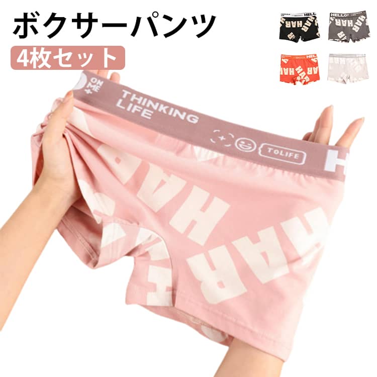 �ܥ������ѥ�� ��ǥ����� 3�祻�å� ���� �ȥ�󥯥� ������ �� �����դ��ʤ� ���硼�� �礭�������� �ܥå������硼�� �˽����� ��� ���䤹�ߥѥ�� ...