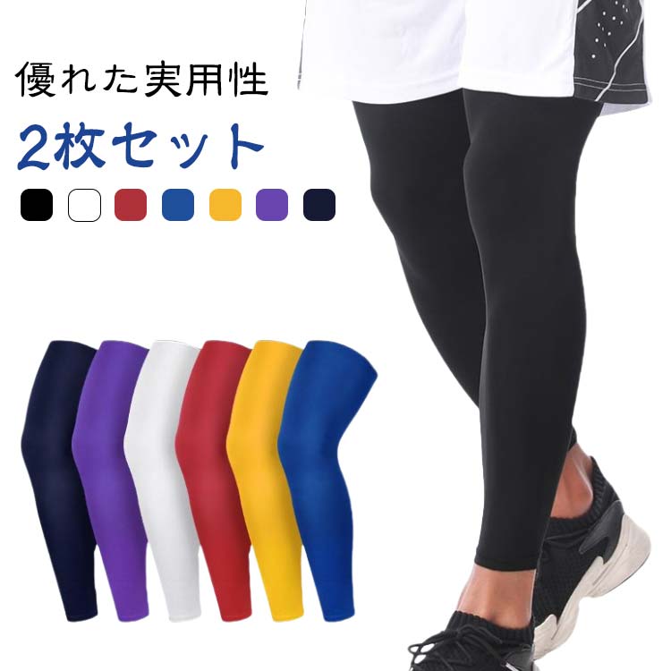 サイクル レディース レッグウォーマー トレーニング サイクル 両足用 レッグカバーレッグカバー 2枚セット 自転車 ランニング フリース スポーツスポーツ ジム 2枚セット 男女兼用