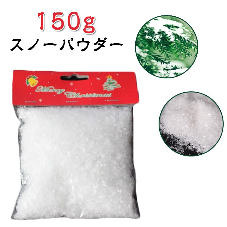 ���Ρ��ѥ����� �͹��� 150g���å� �ե��������Ρ� ���ꥹ�ޥ����� ��ʪ ���ꥹ�ޥ� �ĥ꡼ ���Ρ� ���ꥹ�ޥ��ǥ��졼����� ���Ρ��ե졼�� �͹� �� ʴ...