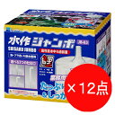 ※こちらの商品は1箱(12個入り)での販売となります。 【特長】 池や大型水槽用のフィルター 超特大ろ過 業務用サイズ 大型水槽・池用 水中とジャリの中に含まれるゴミを取り除き、魚によい自然の水を作ります。 水中式フィルター最大のろ過面積で業務用として、多数の販売店や熱帯魚の輸入業者も使用しています ・鯉 ・らんちゅう ・金魚 ・大型魚 ・特殊素材の三層構造マット！ 大きなゴミを取り除き(物理ろ過)、水の流れを分解する微生物(生物ろ過)の繁殖に適した目詰まりしにくい特殊三層構造のマットです。 ・水の流れをコントロール！ 独自の特許技術により多方向(水中や砂利の中)から水を吸い込み、魚や微生物に効率良く酸素を供給します。 ・砂利の中でもろ過作用 底皿には砂利以外にもセラミックなどのろ過材を入れることができ、ろ過能力がアップします。(生物ろ過) ※おもりの砂利(ろ過材)は別売りです。 1cmくらいの大きさのものを使用してください。 【注意】 ※当製品は別売のエアポンプ・エアチューブと接続することで作動します。 ※予告なくパッケージ、仕様の変更がある場合がございます。予めご了承ください。 【同梱上限】 ※商品サイズの都合上、こちらの商品のみの発送となります。 他のご注文商品がある場合は、別途送料がかかります。 【関連商品】 [◆水作 ジャンボ 単品] 水作 ジャンボ 特大ろ過 業務用