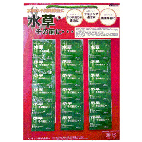 Rakuten - AIネット 水草その前に・・・ (1g×18包) 水草