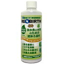ウォーターエンジニアリング リバース リキッド フレッシュ (250ml)