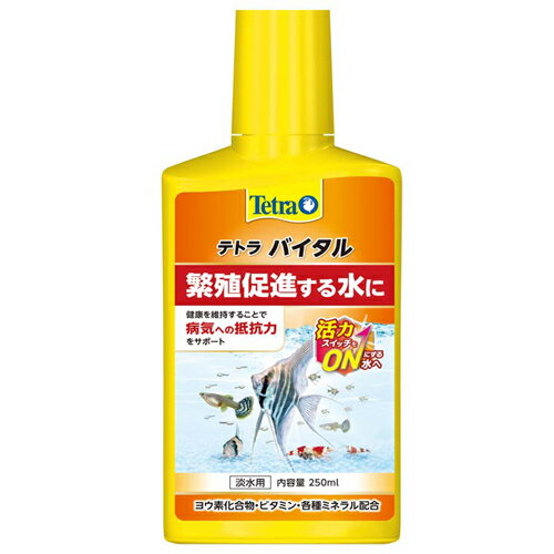 【新パッケージ】 テトラ バイタル 500ml 水質調整