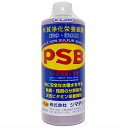 シマテック 光合成細菌＝生菌 PSB（1