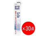 【30点セット】バイコム バフィー 30cm 濾過バクテリア専用 吸着剤