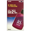 バイコム スーパーバイコム21PD 海水専用 250ml バクテリア 脱窒素菌 鑑賞魚用