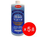 【5点セット】ベルテック Bioスコール 淡水用 1L バクテリア バイオスコール 【有効期限:2026年1月4日】