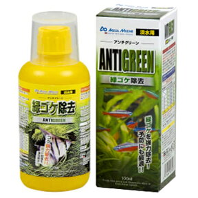 カミハタ アンチグリーン 100ml 淡水用