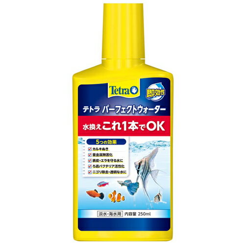 【淡水・海水用】 熱帯魚、海水魚の水槽設置時・水かえ時に使用する水質調整剤です。 水道水に含まれる魚に有害なカルキ(塩素)、重金属、クロラミンを速やかに中和し無害にします。 魚の表皮、エラを保護する水に調整します。 【使用方法】水槽設置時・水かえ時に、水10Lに対してテトラパーフェクトウォーターを2mlの割合で入れ、よくかき混ぜてください。 【使用量】　※使用量はおよその目安です。 水槽サイズ 水　量 使用量（約） 30cm×30cm×30cm 約12L 2ml 45cm×45cm×45cm 約27L 6ml 60cm×30cm×36cm 約57L 12ml 90cm×45cm×45cm 約157L 32ml