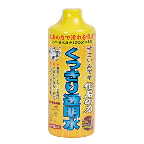 化石の力で汚れを吸着！ 安心・天然成分100％日本製 淡水・海水両用 内容量：480ml ・豊富なミネラル分を補給。 ・pHを中性域に安定。 ・ニゴリ・油膜除去。 【特徴】 ・古代の海中に生息していた貝類などが化石化し、地中に堆積した貝化石。 ・良質で豊富なミネラル分が凝縮されており、生体や水草の成長に貢献します。 ・適度に放出されるミネラルはろ過細菌を活性化し水を浄化します。 ・貝化石の超微粒子パウダーの持つ吸着力で水のニゴリや油膜を吸着し、水の透明度を上げます。 　(パウダーはポンプなどの金属を痛めにくい約3ミクロンの細かさです。) ※本品は水質が酸性に傾くとpHを中性域(約6．8〜7．0)に安定させる働きがあります。 　海水のように水質がアルカリ性の場合は、pHの変動は特にありません。 　また「すごいんです善玉菌」と併用して頂くとより効果的です。 【成分】 可溶性炭酸カルシウム、微量ミネラル 【ご使用方法】 ・必ずよく振って所定量を水槽に直接入れてください。 　新しく水槽をセットする時や水替え時にご使用になると効果的です。 □6L＝約キャップ1杯（約6ml） ※多少多めに入れても問題はありません。 ご使用の目安 &nbsp;小型水槽（約4L） 　キャップ約1杯 &nbsp;30cm水槽（約12L） 　キャップ約2〜3杯 &nbsp;40cm水槽（約23L） 　キャップ約4〜5杯 &nbsp;45cm水槽（約35L） 　キャップ約6〜7杯 &nbsp;60cm水槽（約57L） 　キャップ約9〜10杯 &nbsp;90cm水槽（約157L） 　キャップ約26〜27杯 &nbsp;120cm水槽（約205L） 　キャップ約34〜35杯【ご注意】 ・本品は観賞魚用品です。他の用途にはご使用にならないでください。 ・本品は食用ではありません。誤飲に注意し、お子様の手の届かない所に置いてください。 ・本品はろ過器を使用した環境でご使用ください。 ・直射日光の当たる場所は避け、使用後はしっかりとフタを締めてご保管してください。 ・海水にご使用の場合は、入れ過ぎると比重が変わる場合がありますのでご注意ください。 ・本品は水質が酸性に傾くとpHを中性域(約6．8〜7．0)に安定させる働きがあります。 ・投入直後、飼育水がいったん白っぽく濁りますが、1日で水はきれいになります。 　一週間経っても濁りが取れない場合は、ろ過器が正常に機能しているか確認してください。 ・本品の成分(微粒子)が、底に沈殿する場合がありますが、生体や水質には影響ありません。 ・魚病薬等と併用は避けてください。 ・製品の改良又は、その他諸事情により製品の仕様を変更する場合があります。　