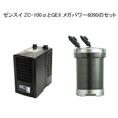 https://thumbnail.image.rakuten.co.jp/@0_mall/discountaqua/cabinet/01874171/ze100atomega6090.jpg