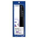 交換用 ニッソー プロテクトヒーター R-160W カバー付 水槽用ヒーター