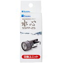【送料無料】水作 水心 SSPP-2S 交換ユニット エアーポンプ