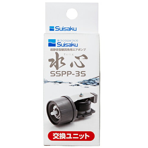 【特長】 SSPP-3S用交換ユニット ※旧タイプにも使用可能です。 カセット式で交換が簡単！ ・本体は長期耐用設計です。 ・簡単に交換ができ、機能的には全く新しくなりました。 商品詳細 付属品 フィルター(1点) JANコード 4974105008130 【関連商品】 [◆水作 水心 シリーズ] 適合水槽：30～45cm 水作 水心 SSPP-7S 適合水槽：30～60cm 水作 水心 SSPP-3S 適合水槽：60～120cm 水作 水心 SSPP-2S [◆水作 水心 交換ユニット] 水作 水心 SSPP-7S 交換ユニット 水作 水心 SSPP-3S 交換ユニット 水作 水心 SSPP-2S 交換ユニット