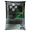 【送料無料】 コトブキ エナジーソイル ノーマルブラック 8L 水草 テラリウム 底床 高濃度栄養含有ソイル 水槽