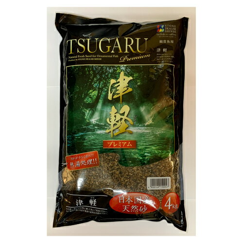 内容量：4kg 【特長】 日本国産天然砂 熱湯処理だから汚れが少なく安心 中性〜弱アルカリ性に適した魚にご使用ください 【底砂の目安(観賞魚中心の場合)】 40cm水槽以下：1.5〜6kg 60cm水槽：4〜8kg 90cm水槽：10〜20kg ※水草を育成する場合は、上記の底砂の量より 少し多めの量の底砂をご使用ください。 【注意】 ※撮影環境やご利用のモニター環境により、実物と見え方が異なる場合がございます。予めご了承ください。