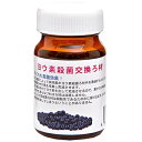 【送料無料】アクア工房 ヨウ素殺菌 交換ろ材