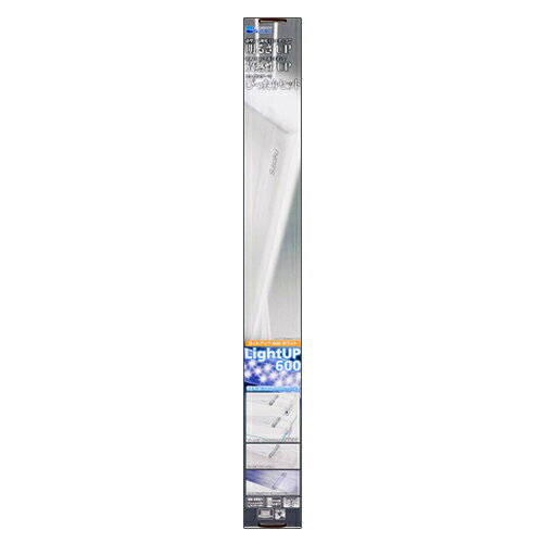 水作 ライトアップ 600 ホワイト 水槽用照明 LEDライト 60～72cm用 淡水海水両用