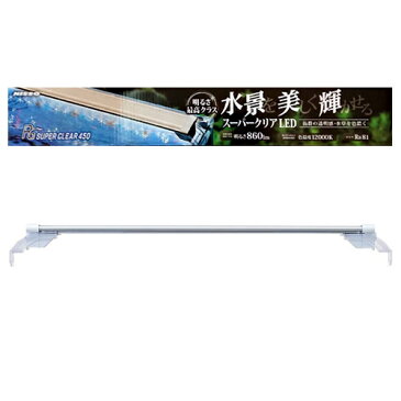 新製品 ニッソー PG スーパークリア 450 水槽用照明 LEDライト 45cm用
