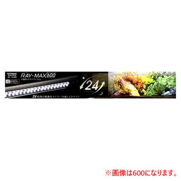 コトブキ レイマックス900 リモコン付き 水槽用 照明 LEDライト 90cm 海水淡水用 RAYMAX900