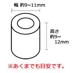 高性能 ろ材 バイオグラス リング ミニ 業務用 1kg(2L）