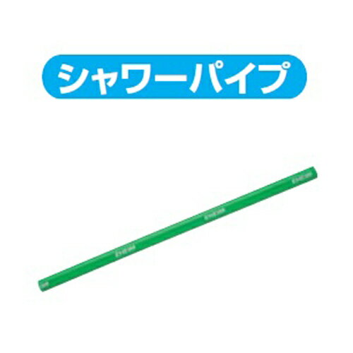 エーハイム シャワー パイプ (φ16/22mm用) (7277608) パーツ アクセサリー