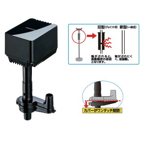 日本製ニッソースペアポンプSQ−03NEO上部フィルター交換用淡水用交換ポンプ