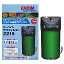 エーハイム サブフィルター 2215 水槽用 追加ろ過槽 2215800 SF-2215