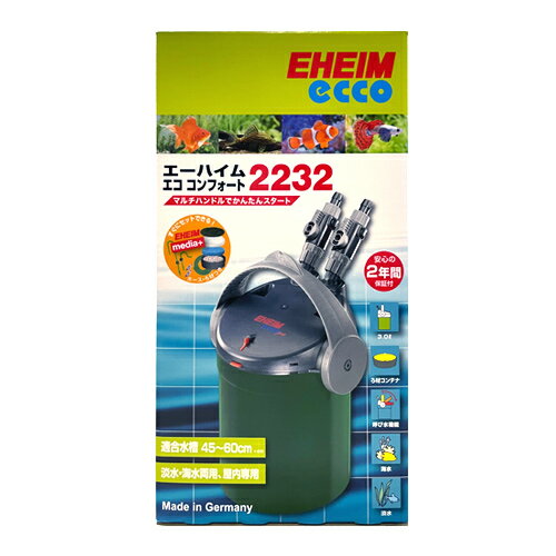 エーハイム エコ コンフォート2232 外部フィルター
