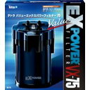 ☆完全セット（ろ材も付いて、すぐにセットできます！）セール テトラ VX−75 外部フィルター