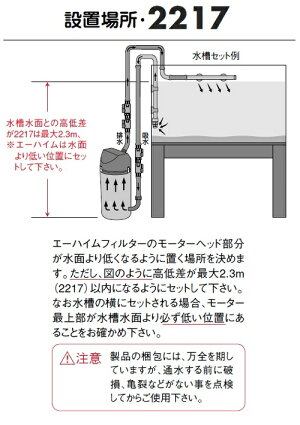 水槽用 2217 エーハイム フィルター new 西日本用 60hz 海水魚 フィルター メタハラ 外部フィルター 株式会社ディスカウントアクア適合水槽 90cm 150cm 101l 345l 水槽用 2217 エーハイム フィルター new 西日本用 60hz 海水魚 フィルター メタハラ 外部フィルター 株式会社ディスカウントアクア適合水槽 90cm 150cm 101l 345l