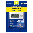 テトラ デジタル 水温計 ホワイト WD-1 水槽用