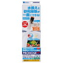 水作 プロホースエクストラ M PH-81 水槽の高さ36cmまで 水換え 砂利掃除用品