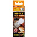 【送料無料】GEX エキゾテラ レプタイル UVB 150 13W 蛍光ランプ PT2188 砂漠 サバンナ 爬虫類用 照明器具