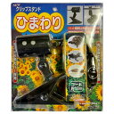 【送料無料】みどり商会 クリップスタンド ひまわり 爬虫類 両生類 口金E26 保温球スタンド