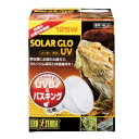 GEX エキゾテラ ソーラーグロー UV 125W 赤外線照射スポットランプ PT2192 爬虫類用 照明器具 SOLAR GLO バスキングライト