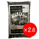 ストーンディーラー ストーンディーラーシンセー ブラックホール 6kg