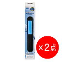 【2点セット】アズー UV-C24W UVステライザー専用交換球 殺菌灯