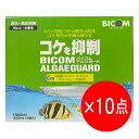 【10点セット】バイコム アルジガード 1000ml (500ml×2本入り) 淡水・海水両用 90cm~水槽用 コケ対策 コケ抑制