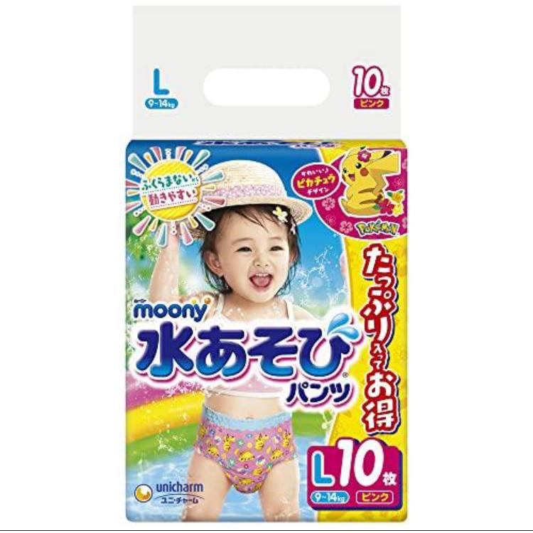 \最大5%OFFクーポン配布中/パンツ Lサイズ ムーニー 水あそびパンツ ピンク(9~14kg)10枚〔2022年新デザイン〕ユニチャーム ポイント消化