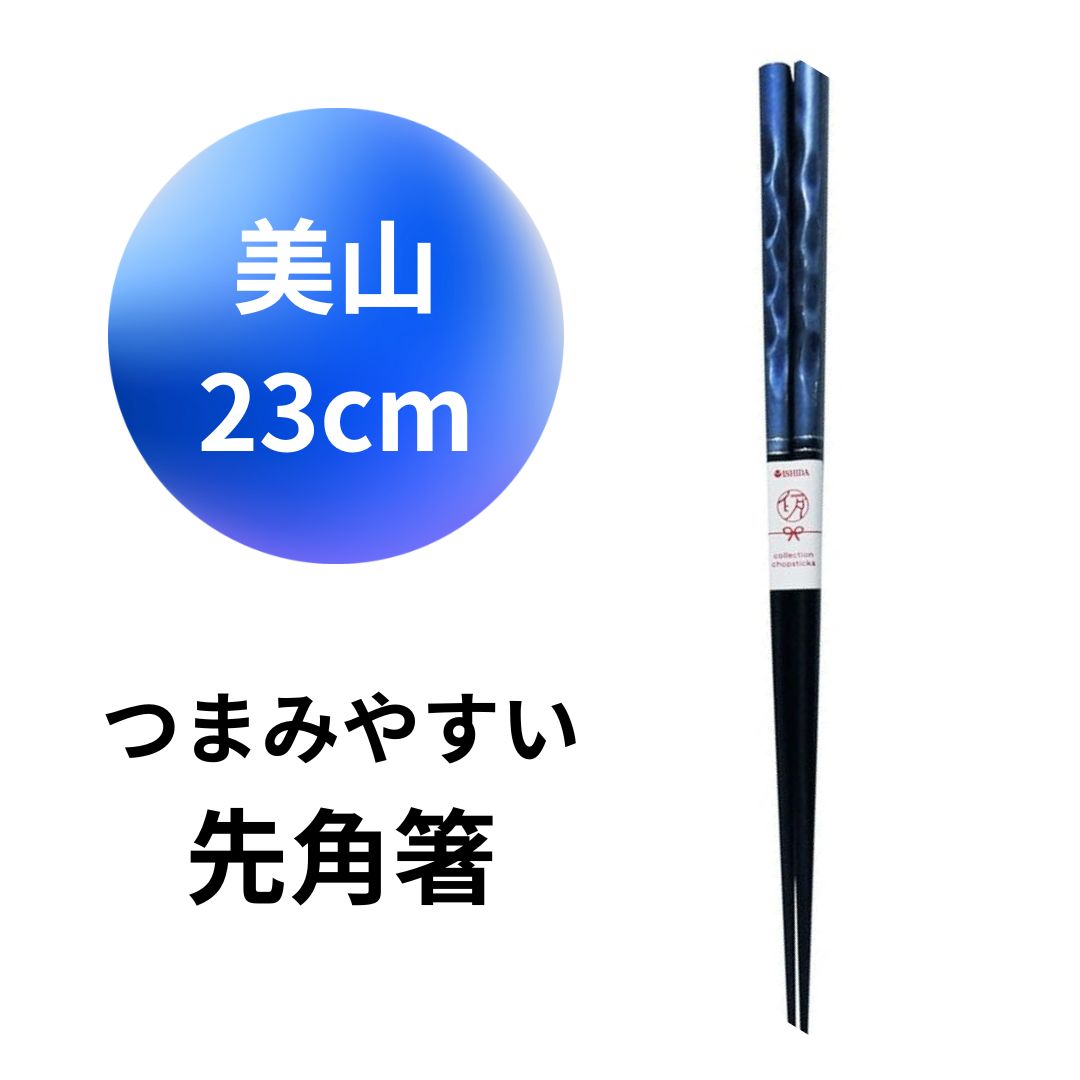 ������5��OFF�����ݥ������桿������ �㶹��Ȥ ���� 23cm �� ���Ȥ ������ �Ϥ� Ȥ ���ե� ������ ����� ����� �ץ쥼��� ��� �� �Ĥޤߤ䤹...