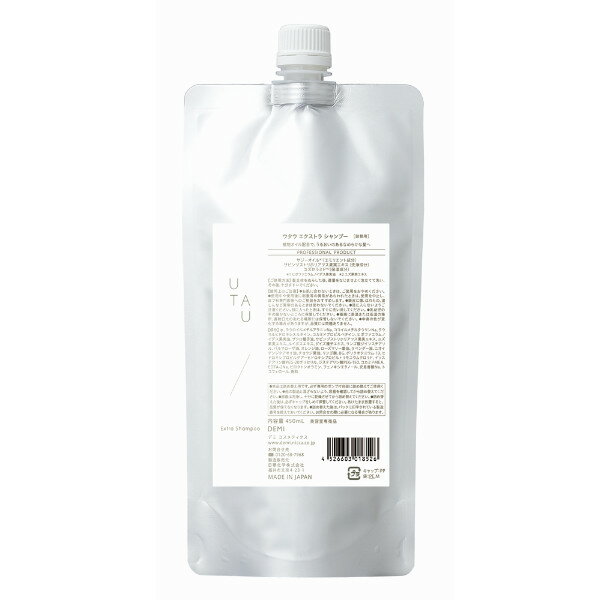 ＼最大5％OFFクーポン配布中／デミ ウタウ エクストラ シャンプー 450ml 詰め替え用 オイルシャンプー