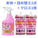 \最大5%OFFクーポン配布中/風呂職人 500ml+詰め替え400ml2点とクロスのセット