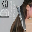 \最大5%OFFクーポン配布中/KYOGOKU ナノシルク ケラチン ストレートアイロン ヘアアイロン ストレート カール キョウゴク 京極 ブラック 母の日 ...