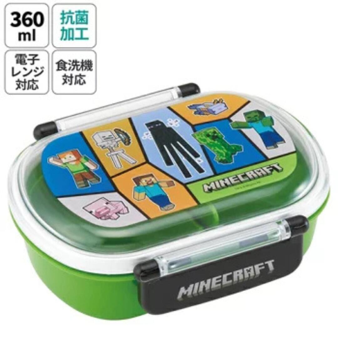 ＼最大5％OFFクーポン配布中／スケーター(Skater) マインクラフト (Minecraft 25) 子供用 キッズ お弁当箱 1段 360ml or 450ml ふわっと 抗菌 キッズランチ 日本製 食洗機対応 電子レンジ対応 マイクラ 幼稚園 保育園 小学生 小学校 人気 プレゼント 遠足 ピクニック